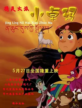 亚洲精品色视频